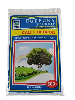 Побелка сухая 500 гр.