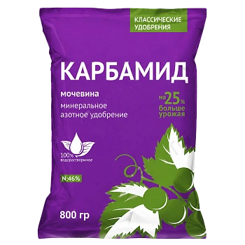 Карбамид (мочевина) 800 г для растений