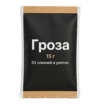 Гроза 15 г средство от слизней и улиток