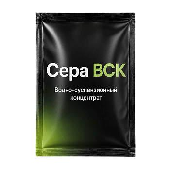 Сера ВСК фунгицид для защиты растений