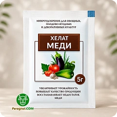 Хелат меди