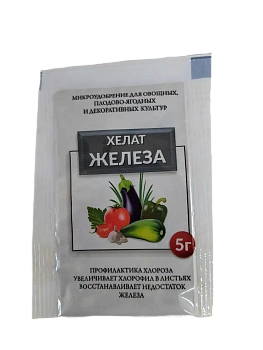 Хелат железа 5 г — от хлороза