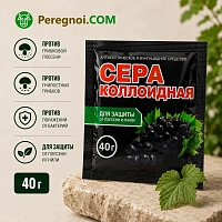 Сера коллоидная (40 г) — защита растений от болезней, клещей и нарушений pH почвы