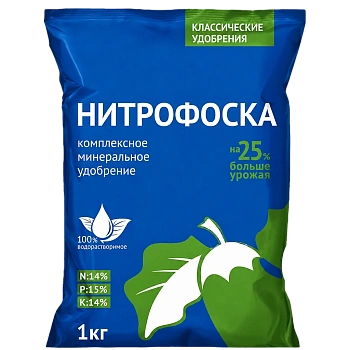 Нитрофоска 1 кг комплексное удобрение