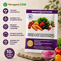 Сульфат марганца 10 г