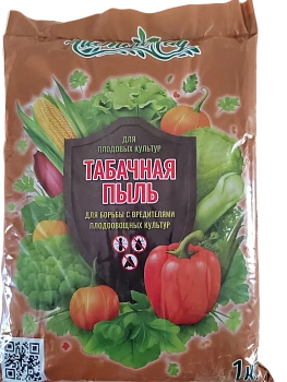 Табачная пыль 1 кг - защита от вредителей и подкормка для растений